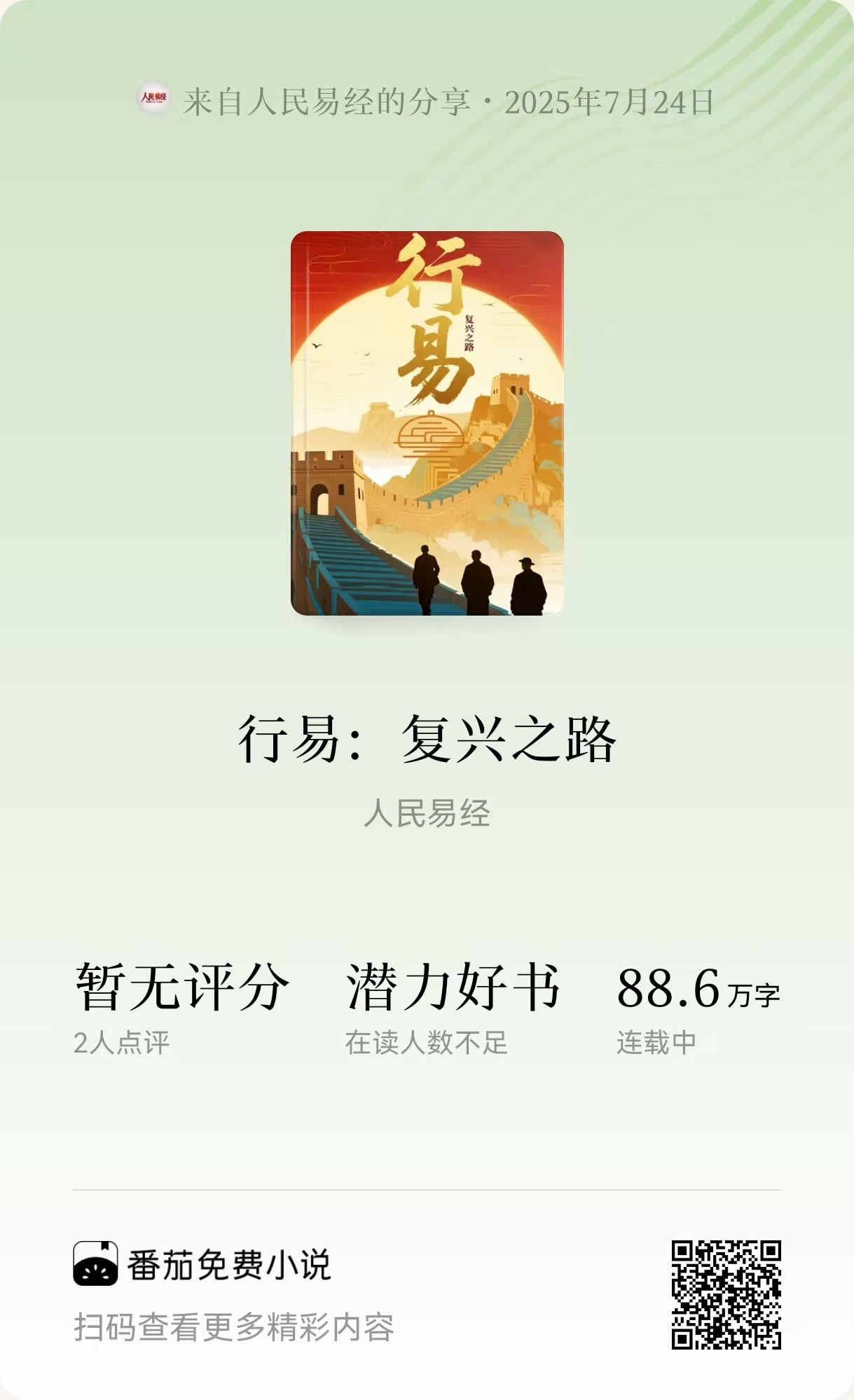 第一版设计