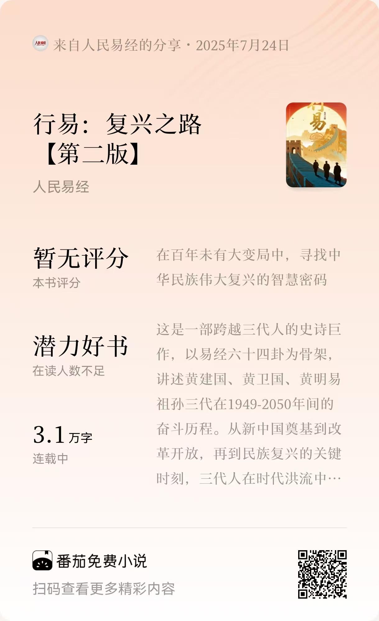 第二版设计