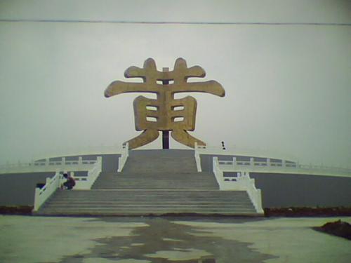 Jiangxia